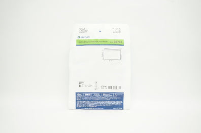 Halyard 89731 Utility Drapes with Tape, Two Pack 15 inch x 25 inch (x)